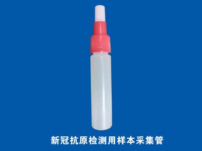 病毒提取管